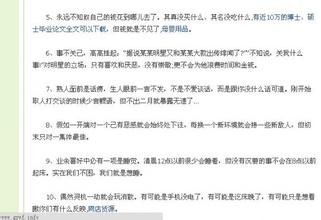 ���齫��ʤ���������Ƶ������Ͽһ��Ա�ϰ࿴��ɫС˵ ���̴�600�ಿ...